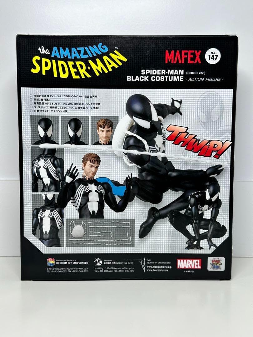 MAFEX　No.147 スパイダーマン　ブラックコスチューム