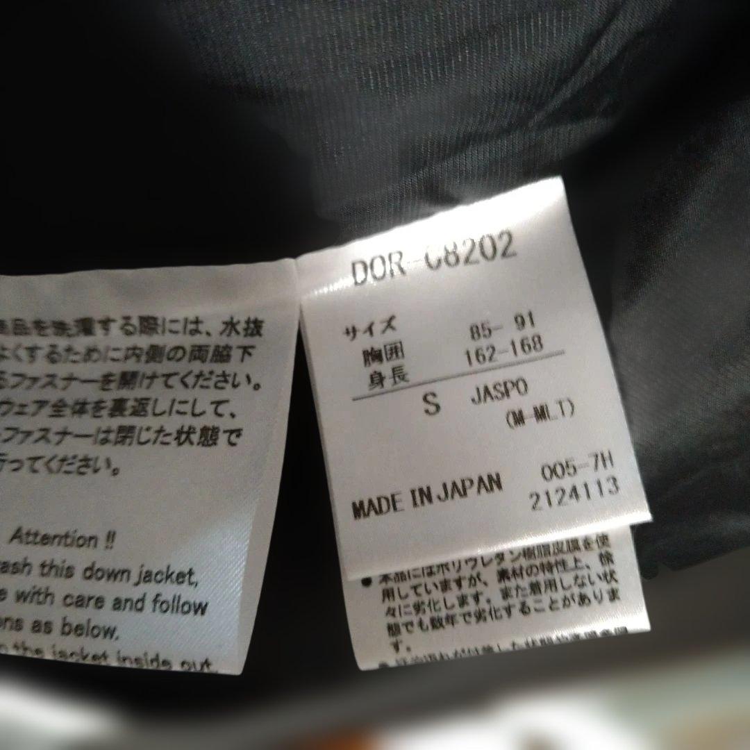 K*様 デサント Mizusawaダウンジャケット ブラック