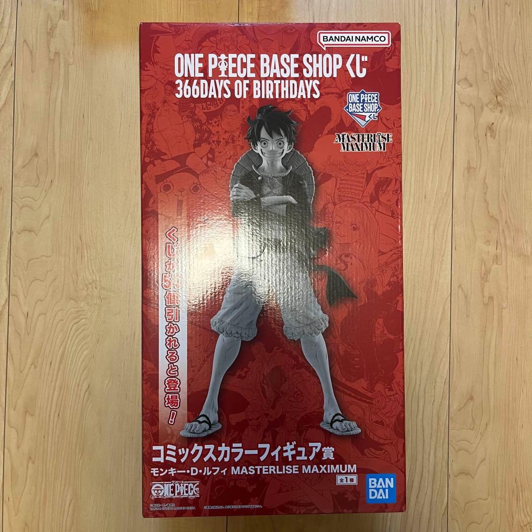 ONE PIECE BASE SHOP くじ　コミックスカラーフィギュア賞