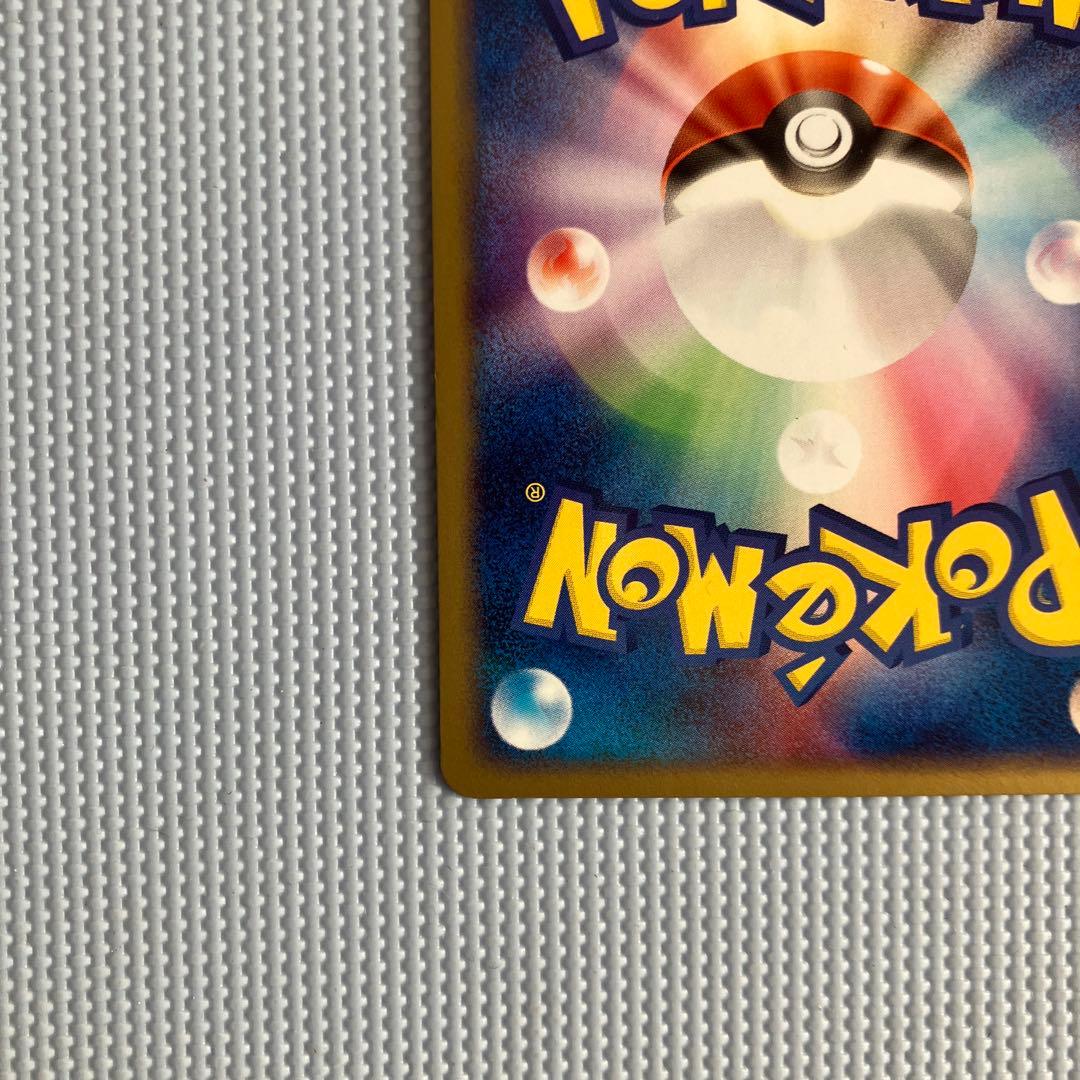 ブラッキー ★ 強化拡張パックex1 マグマVSアクア ふたつの野望 062/…