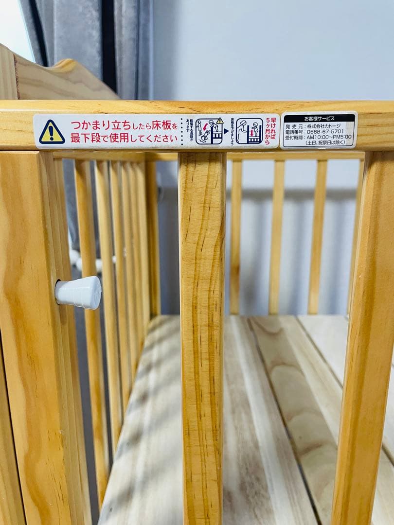 【KATOJIカトージ】ハイシートベビーベッドII レギュラーサイズ