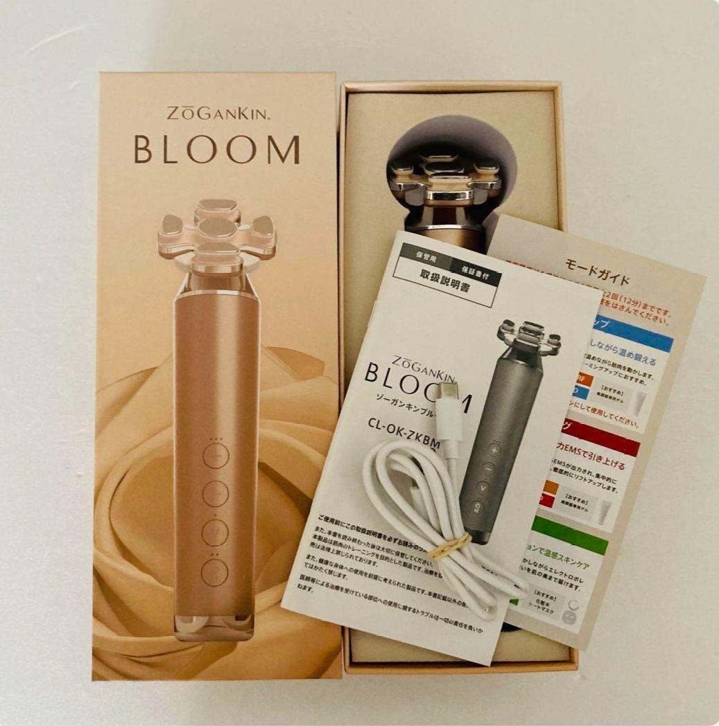 ゾーガンキンブルーム | エステ | リフトアップ