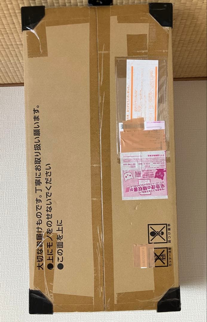 ポケモンカードclassic 未開封②