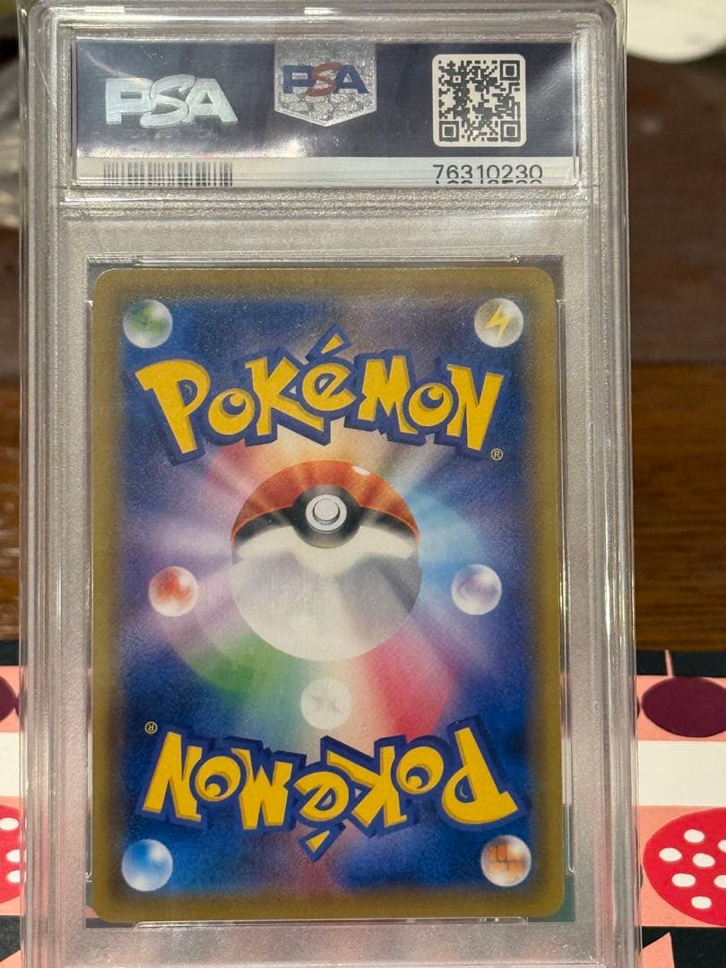 お*ん様 カトレア SR PSA10