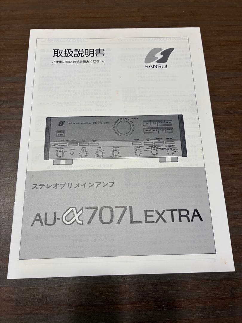 SANSUI AU-α707L Extra