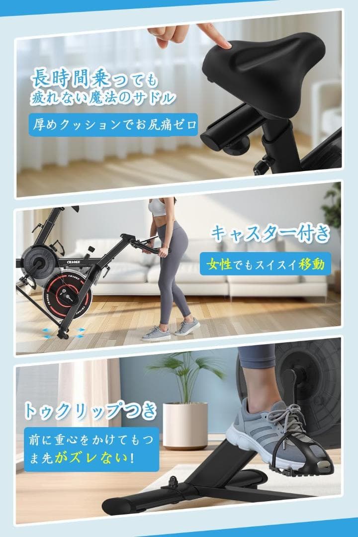 【270】CHAOKE フィットネスバイク スピンバイク エアロバイク 【Zwi