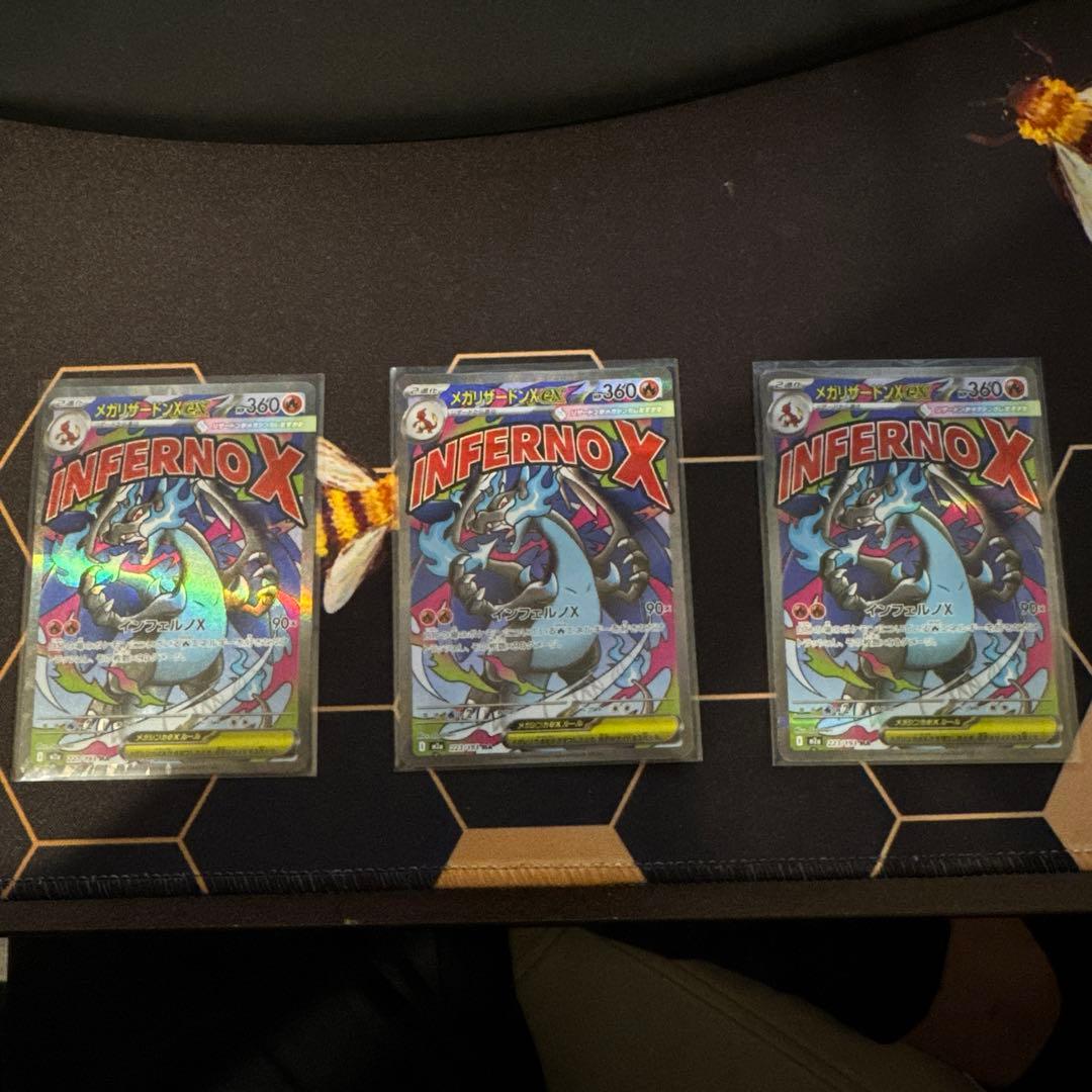 メガリザードンex MA 3枚