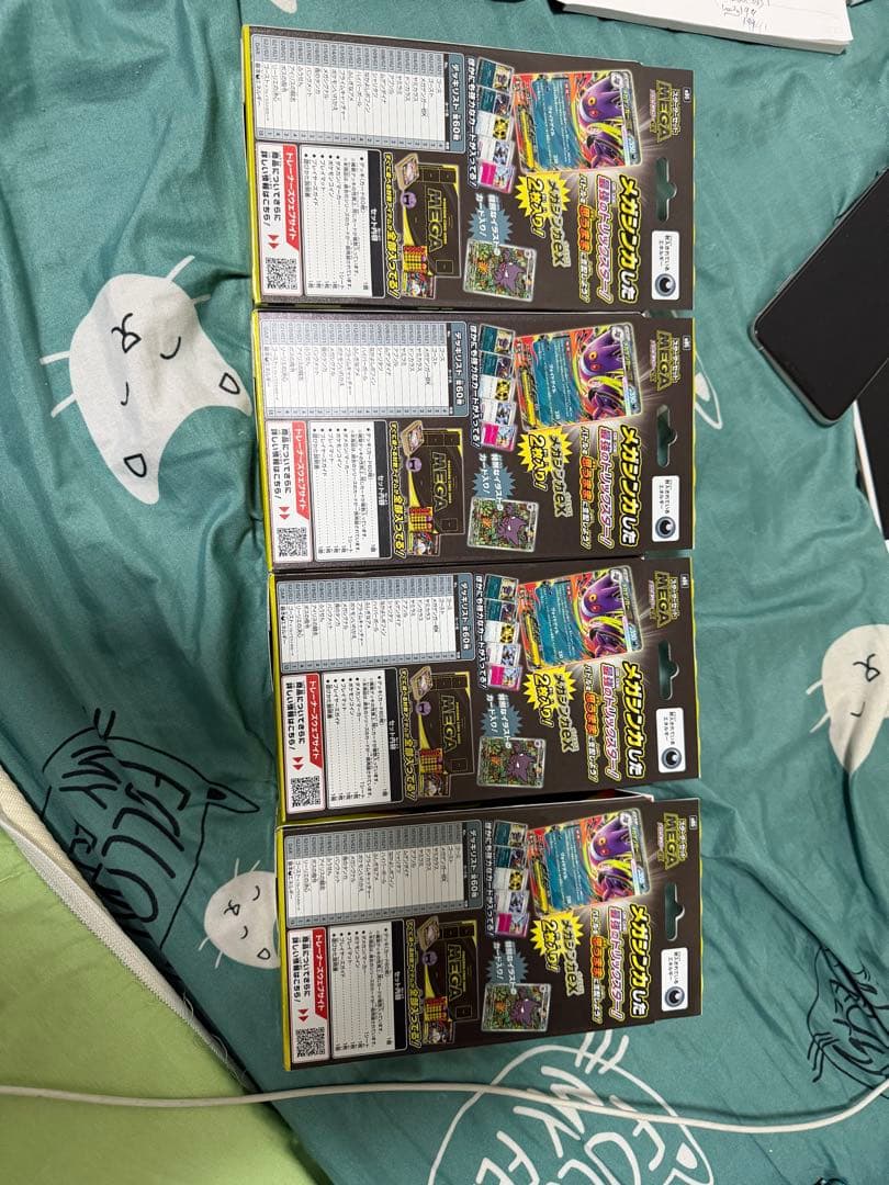 ポケモンカード ゲンガー MEGA GX 4パック