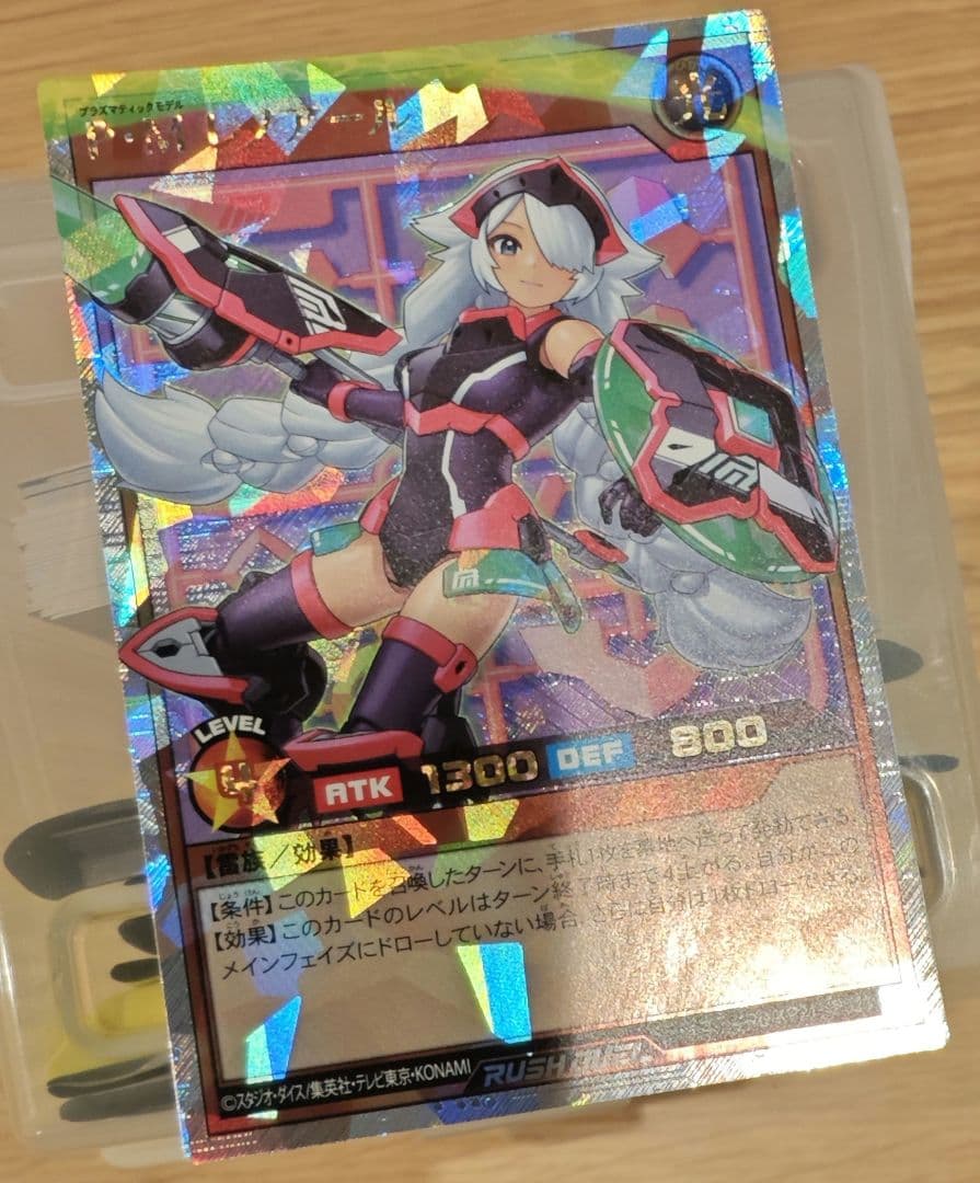 遊戯王ラッシュデュエル　P ·M レノアール　絵違い　オーバーラッシュレア　1枚