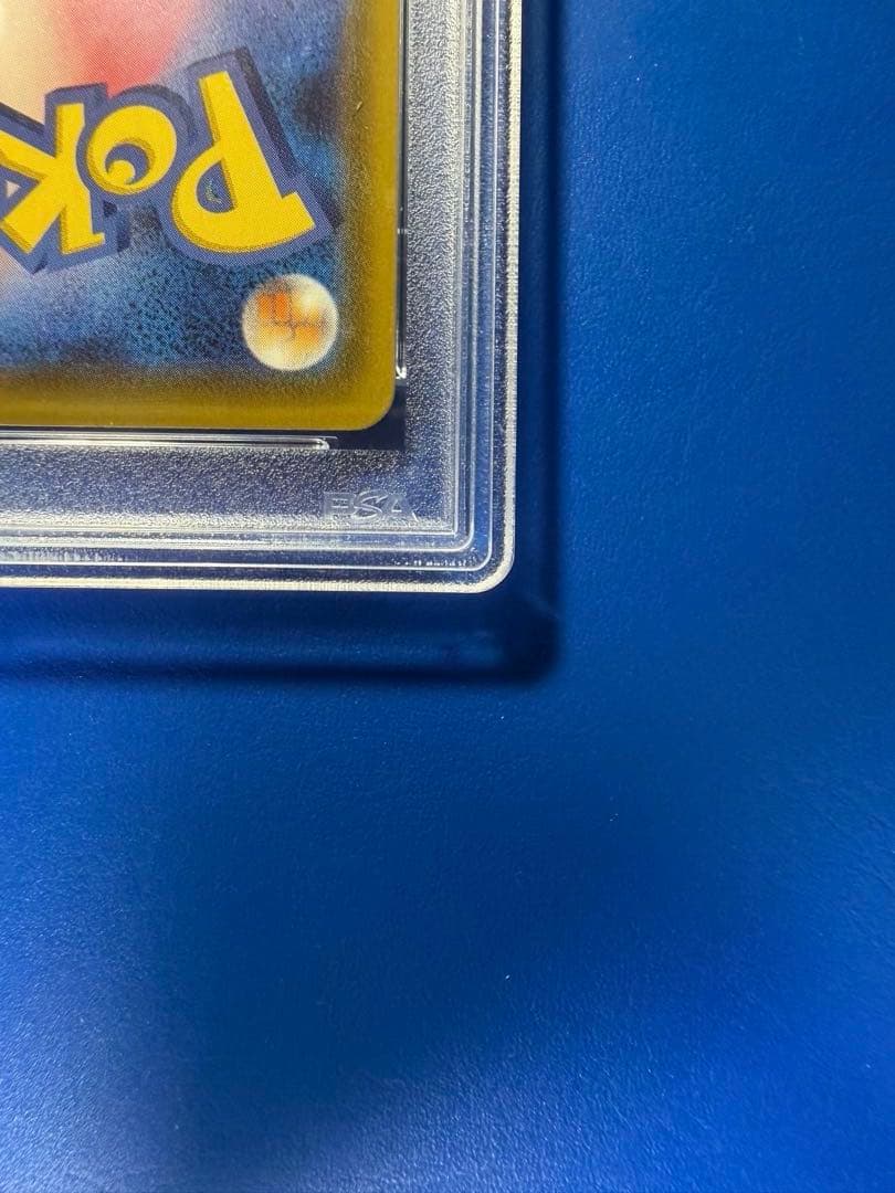 【PSA10】シャワーズV SA