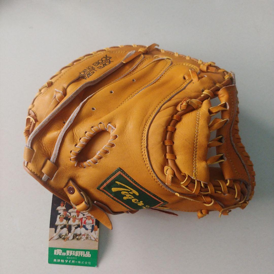 希少 美津和 TIGER 軟式 キャッチャーミット M-2007