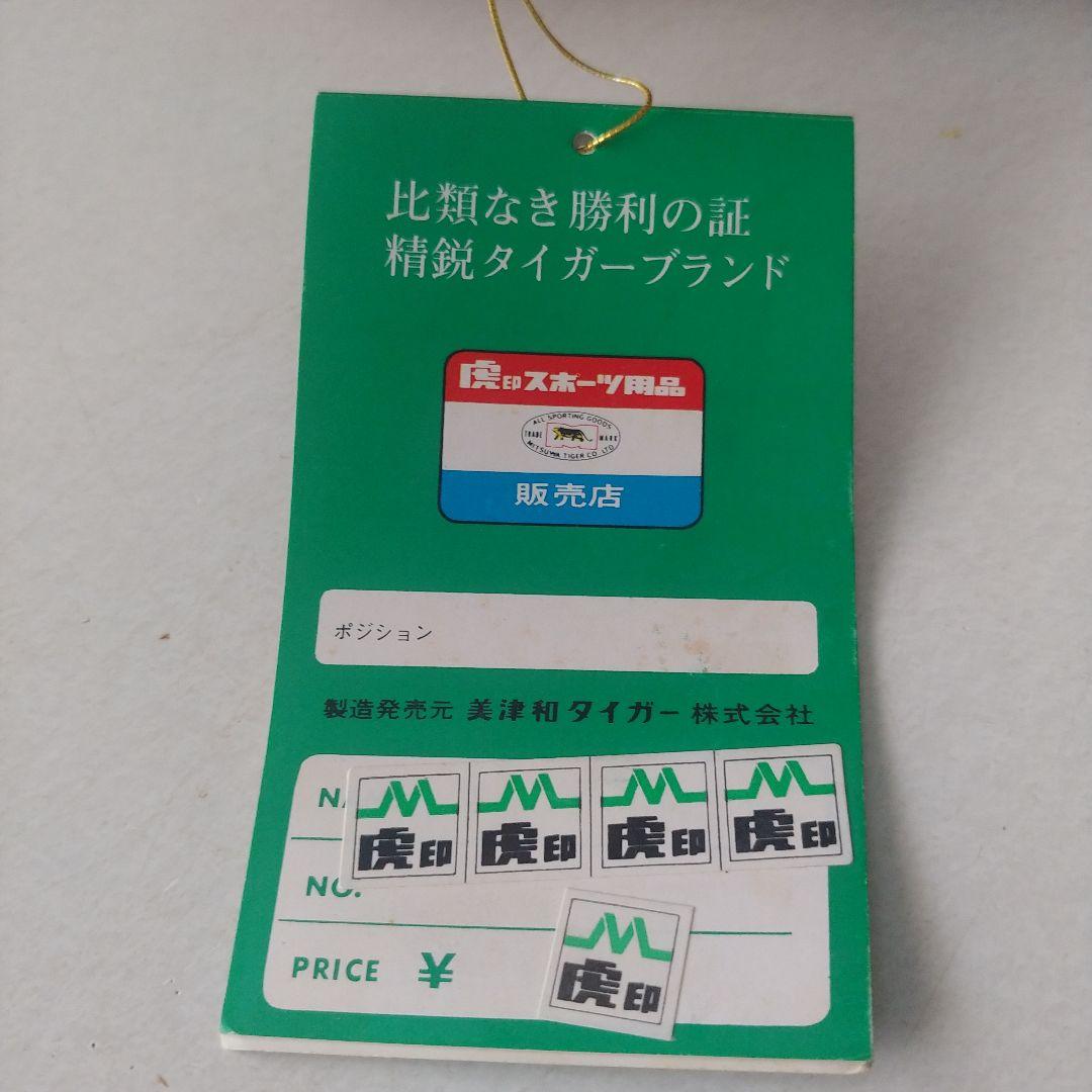 希少 美津和 TIGER 軟式 キャッチャーミット M-2007