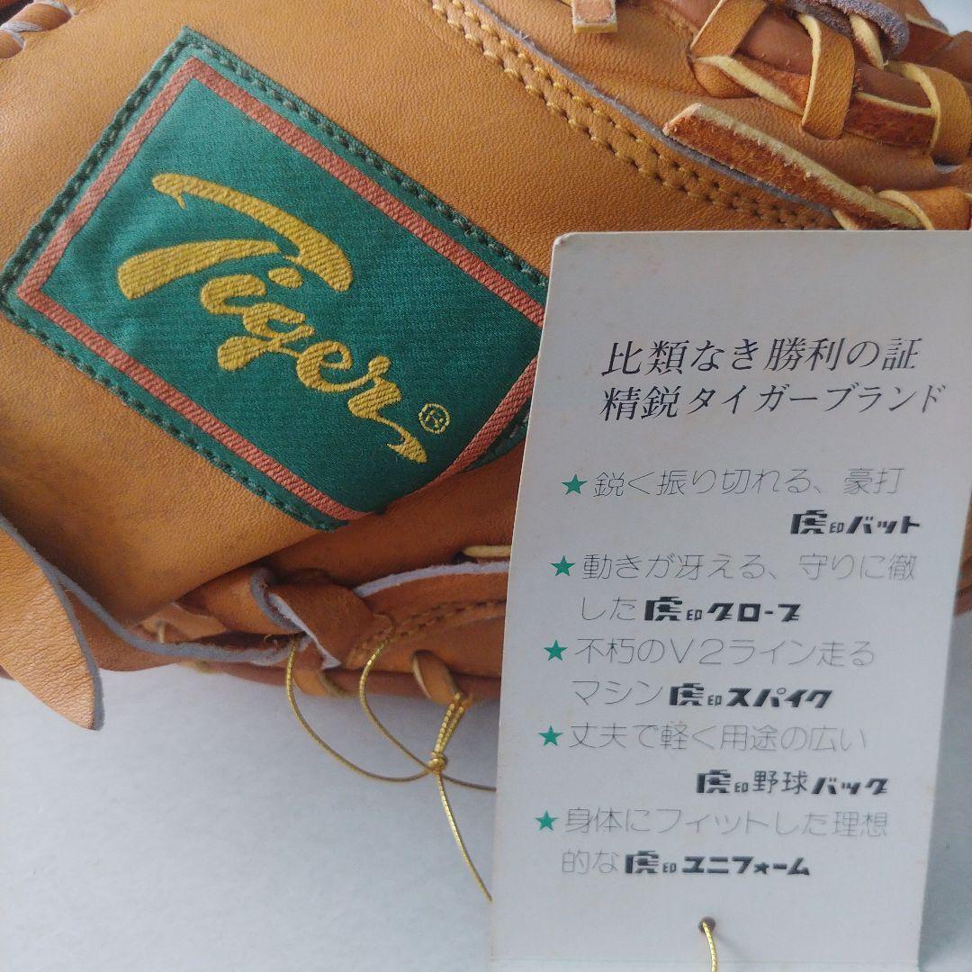 希少 美津和 TIGER 軟式 キャッチャーミット M-2007