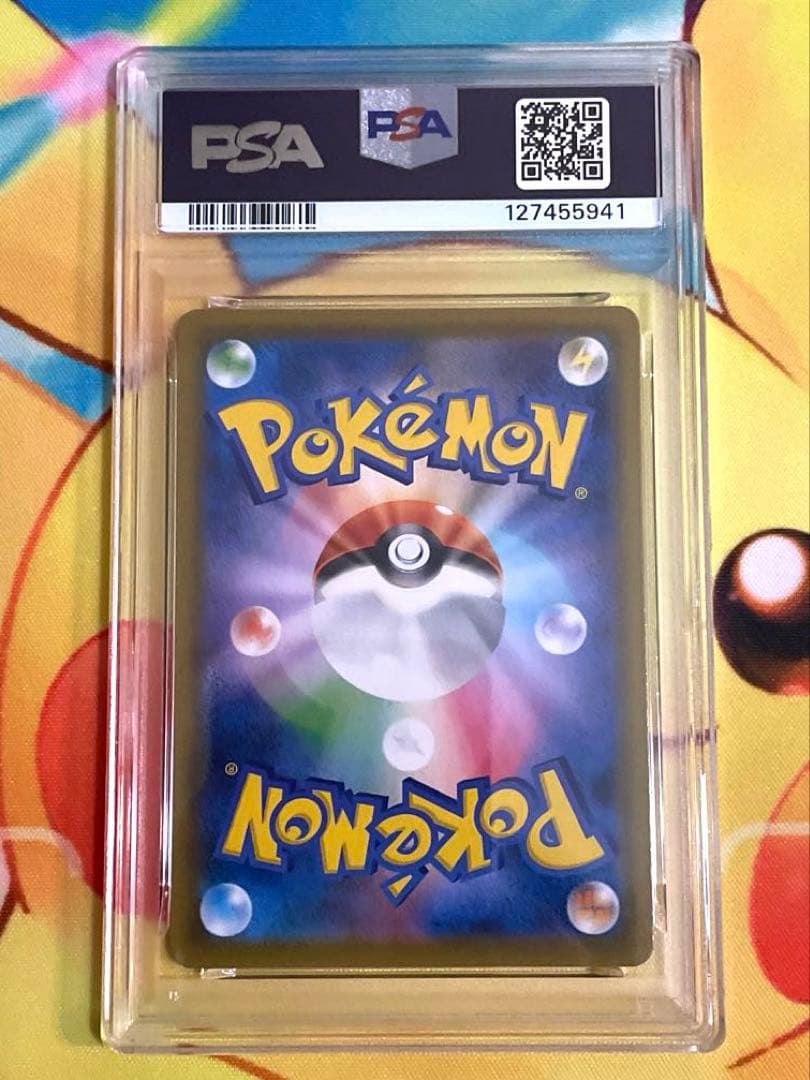 【PSA10】ピカチュウ VMAX 25th ゴールデンボックス