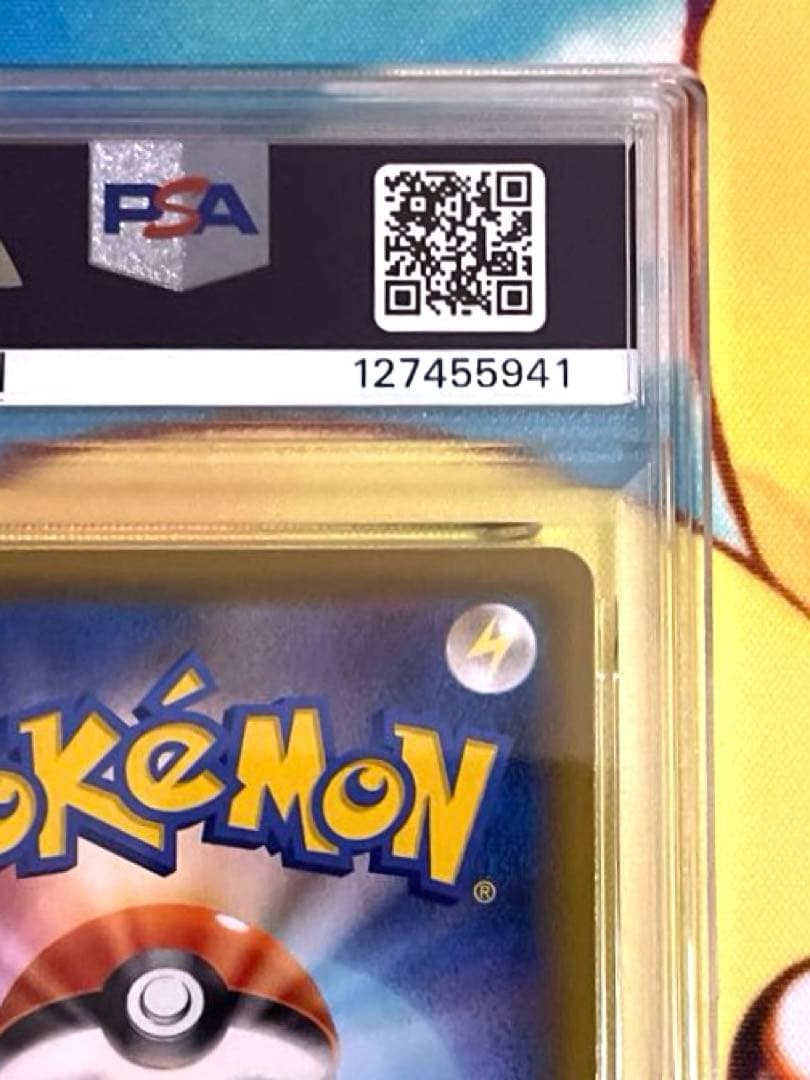 【PSA10】ピカチュウ VMAX 25th ゴールデンボックス