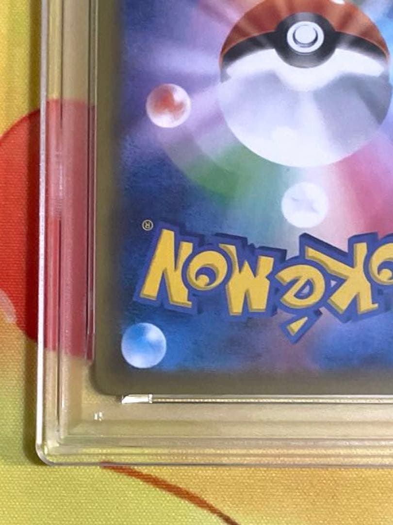 【PSA10】ピカチュウ VMAX 25th ゴールデンボックス