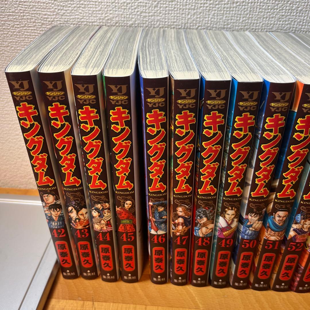 キングダム1〜24,35〜73巻