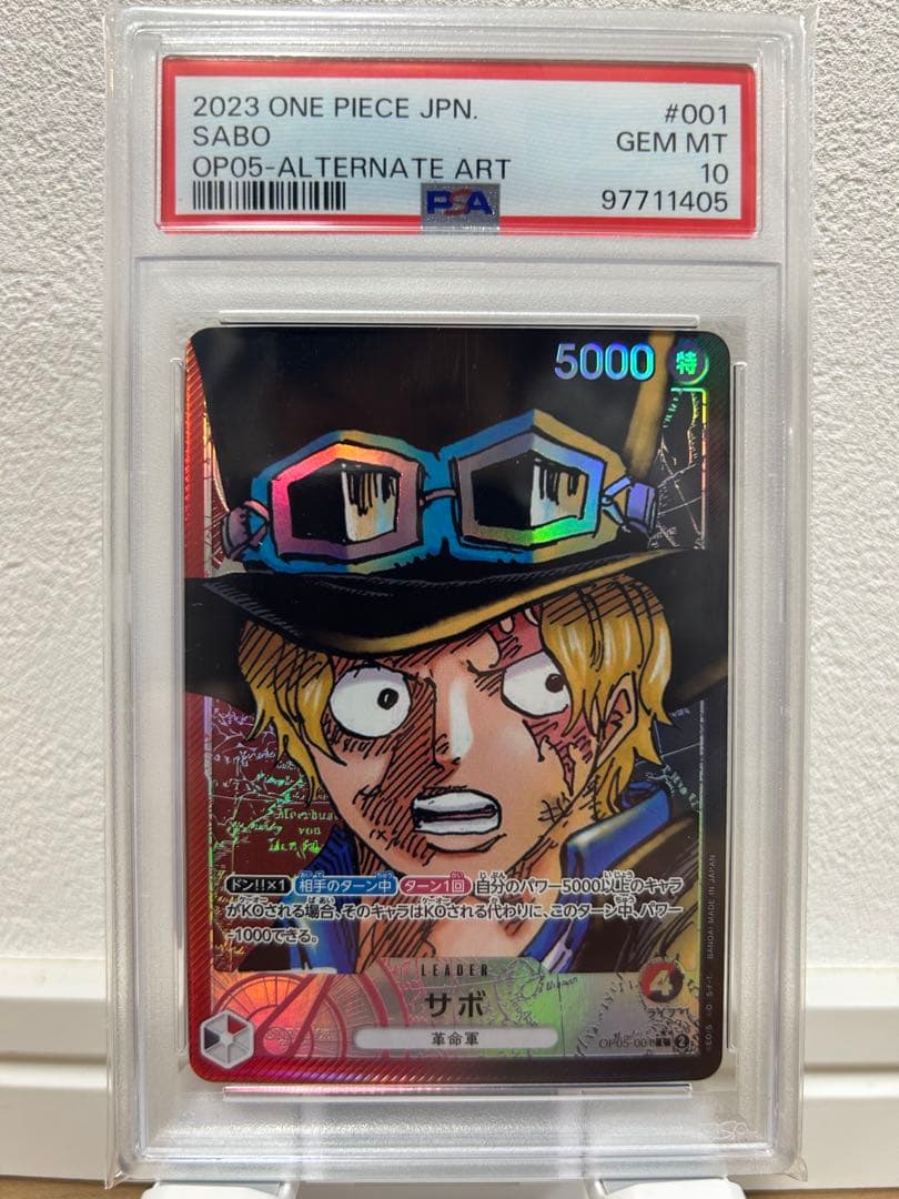 【PSA10】サボ L リーダーパラレル(リーパラ) OP05-001