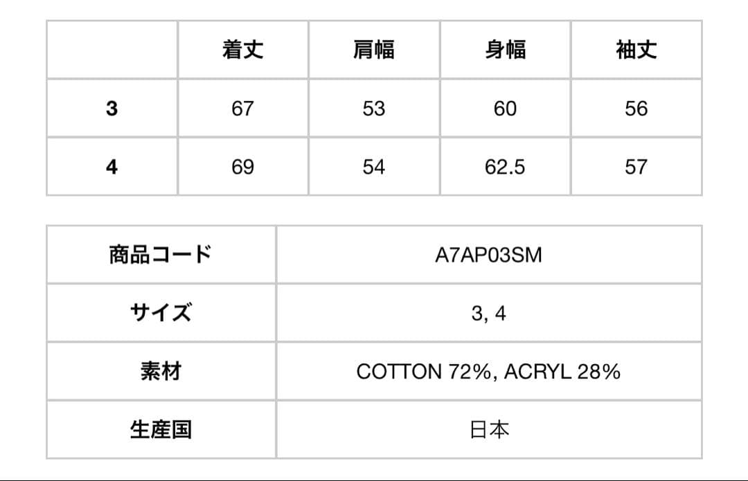 AURALEE オーラリー スウェット サイズ４