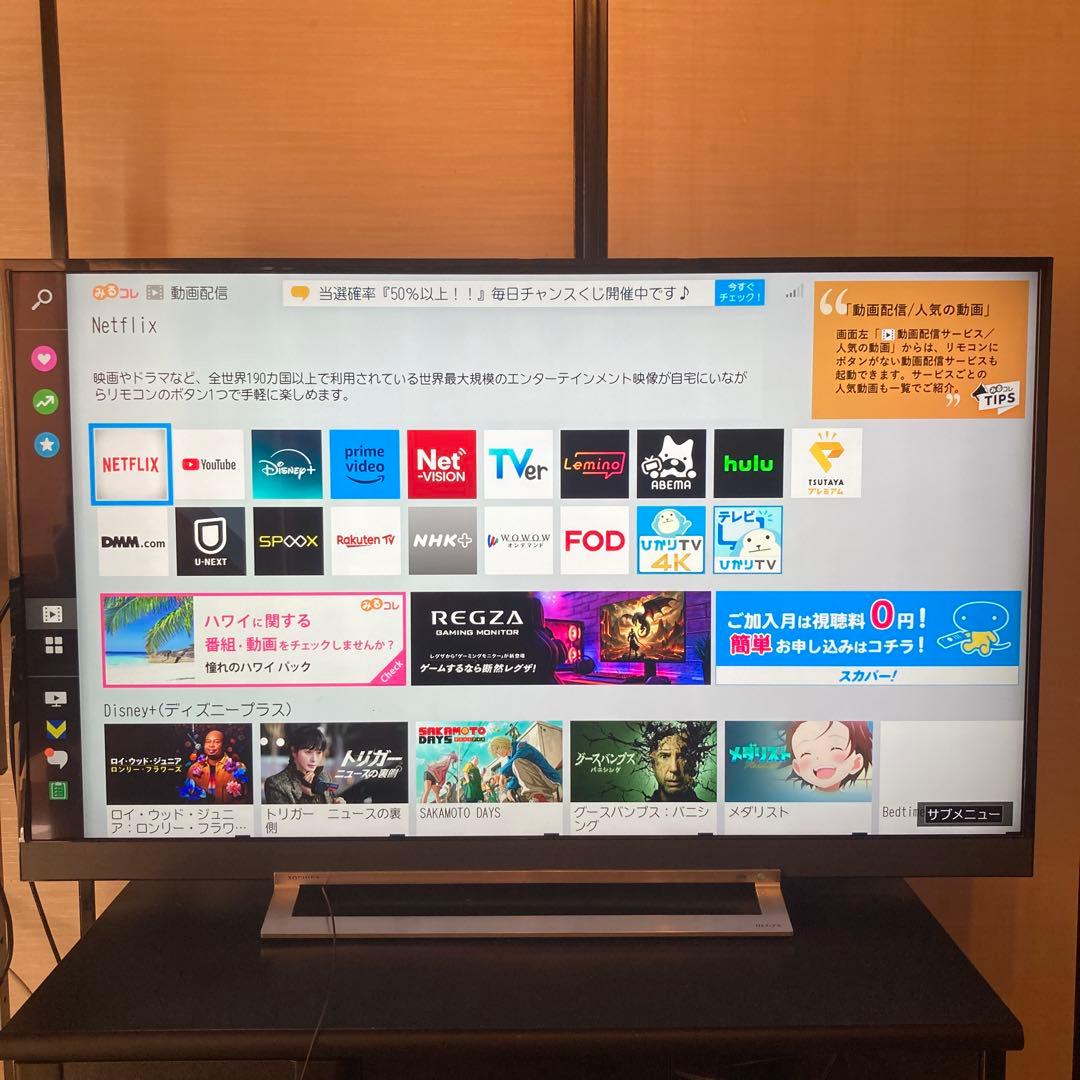 TOSHIBA REGZA 液晶テレビ　4K 49インチ