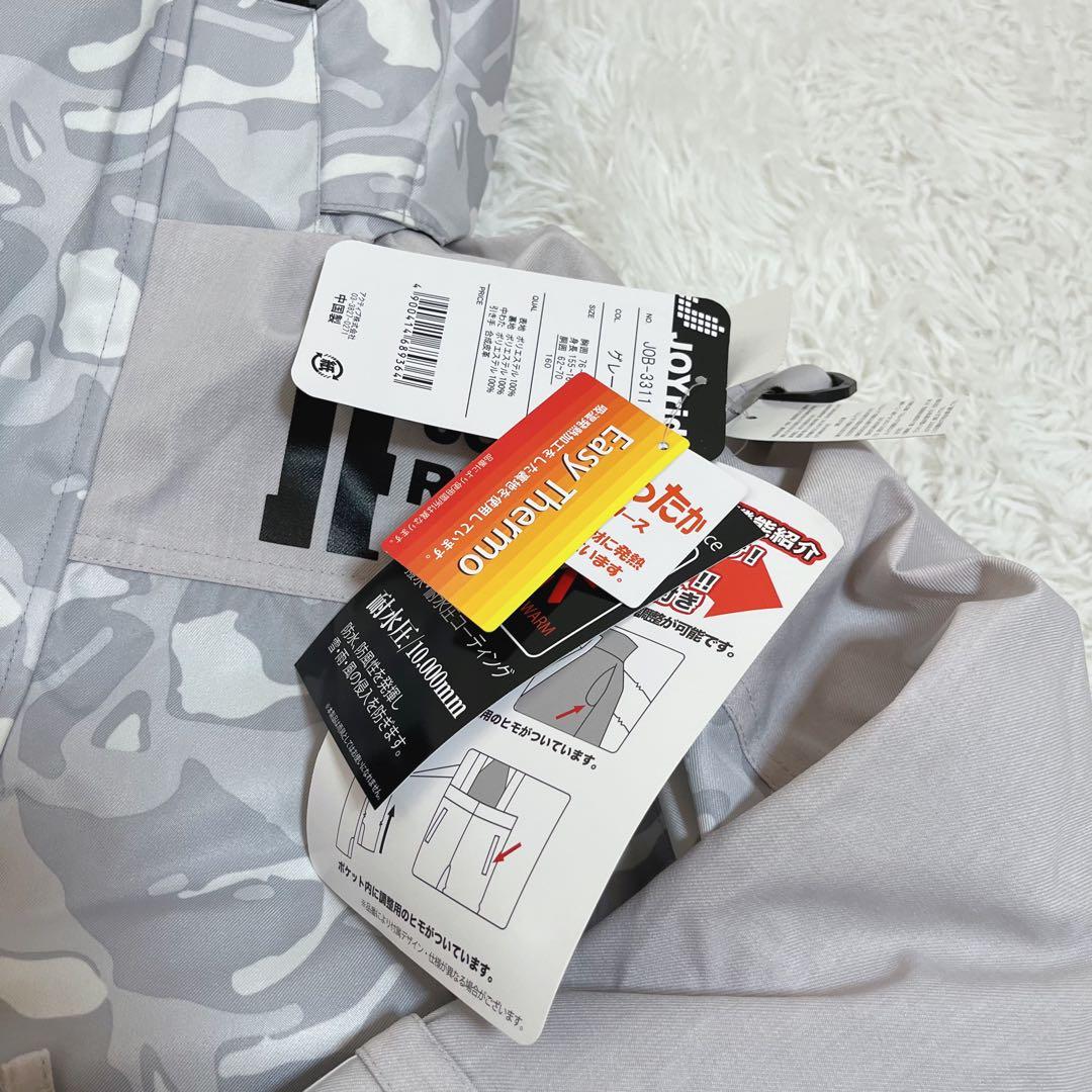 新品未使用 JOYRIDE スノーウェア 上下 155-165 スキー スノボ