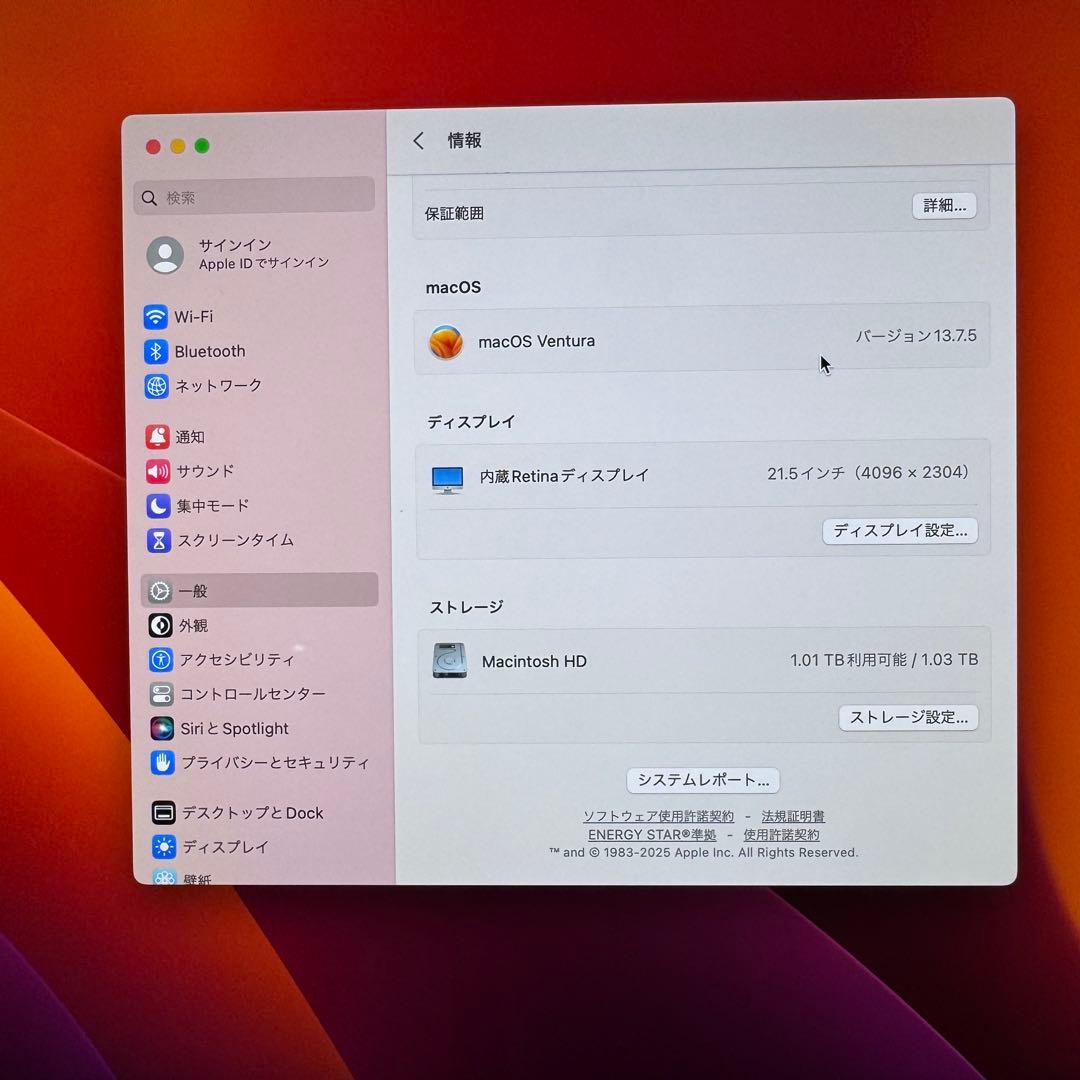 Apple iMac 2017 Retina 4K 21.5インチ 8GB