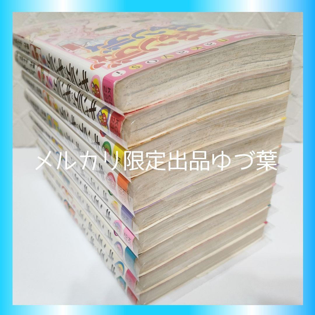 【初版5〜9巻】キャンディ♡キャンディ いがらしゆみこ 全巻セット 全9巻 貴重