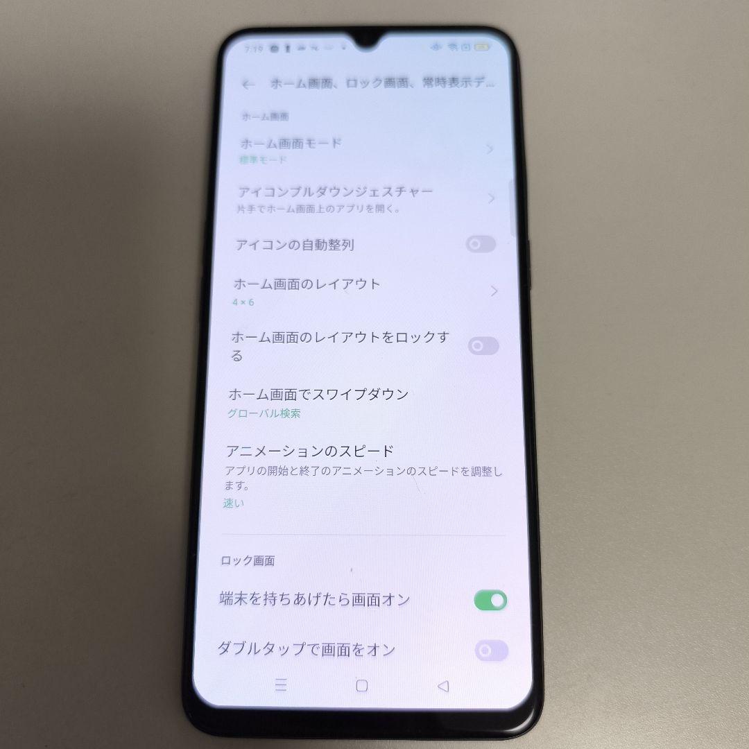 【中古】OPPO A73 ネイビーブルー
