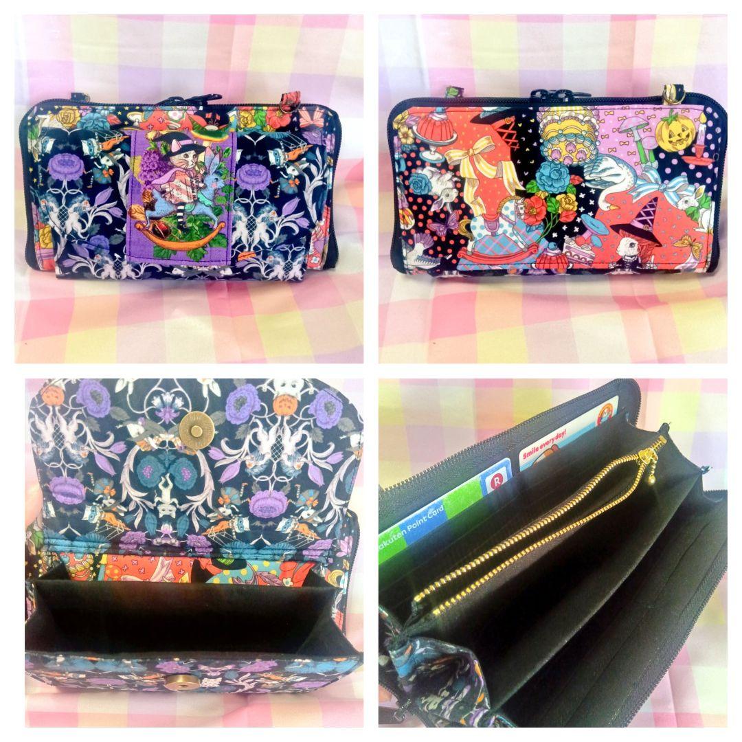 ラヴィ JF2024ハロウィン柄