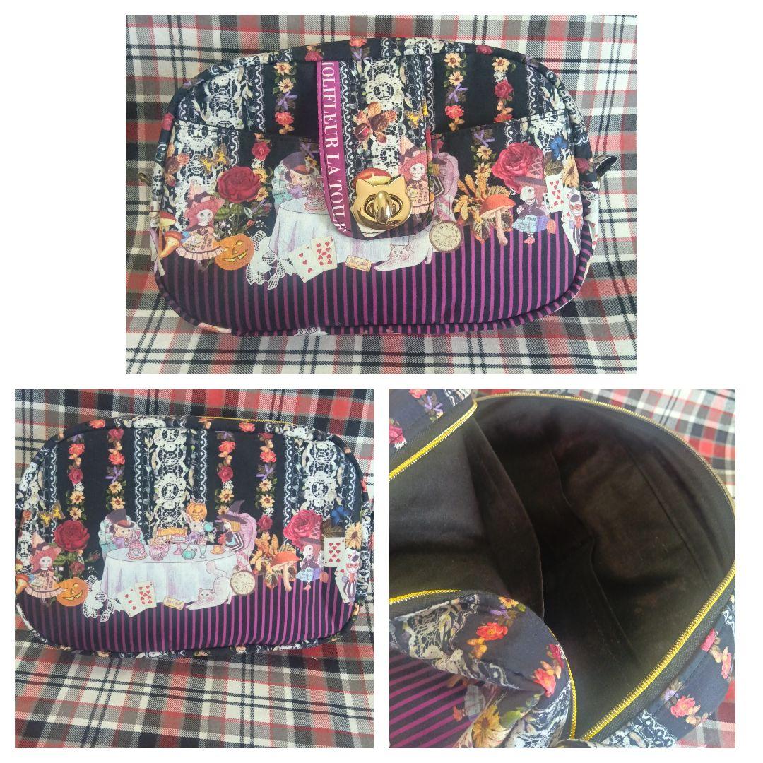 ラヴィ JF2024ハロウィン柄