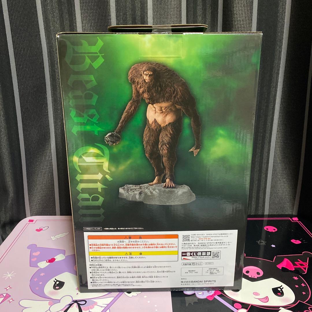 一番くじ 進撃の巨人 獣の巨人は俺が仕留める A賞 獣の巨人