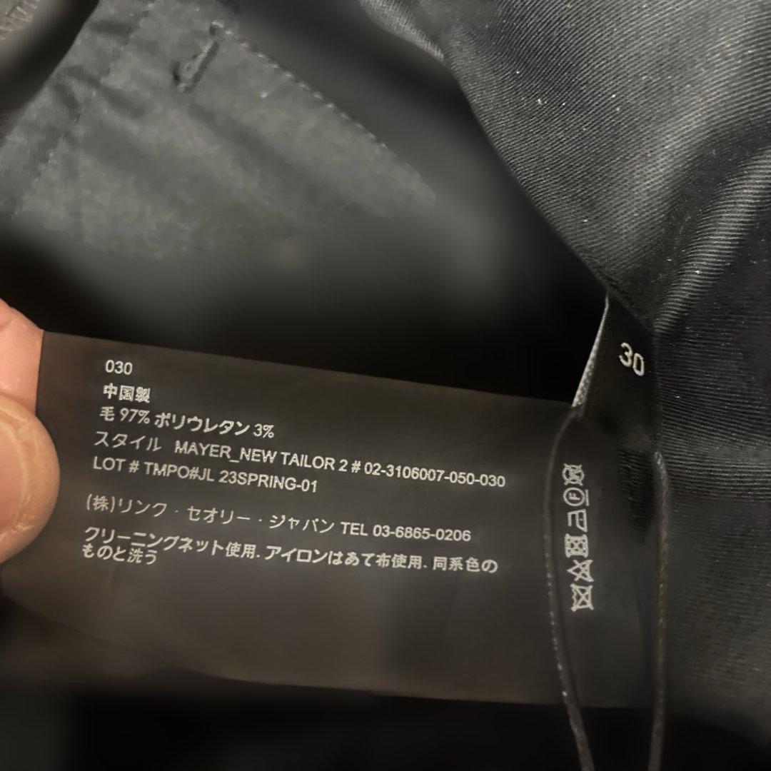 タグ付き未使用✨セオリー　ウールスラックスパンツ　2着セット　サイズ30