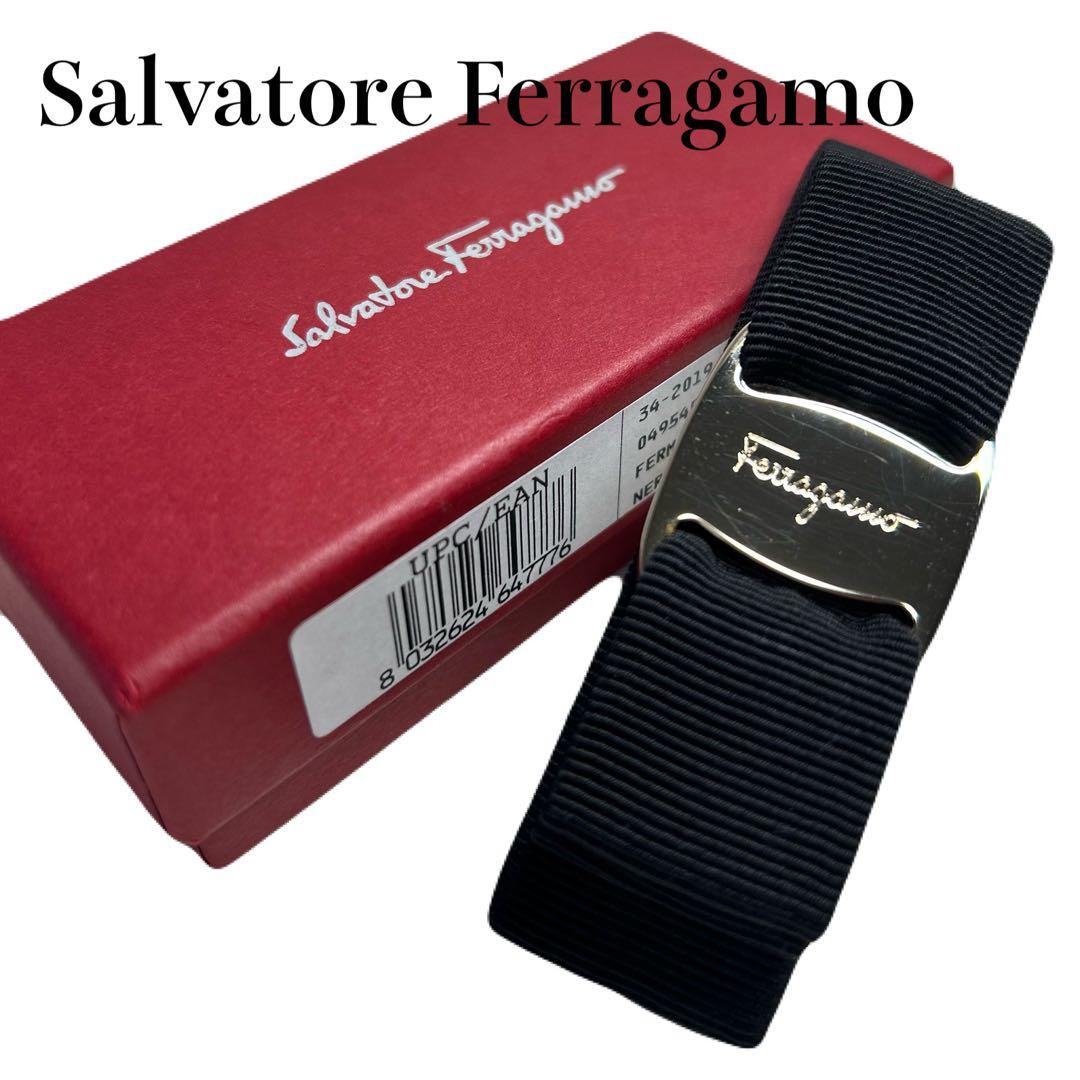 【美品】Salvatore Ferragamo 黒リボンバレッタヘアアクセサリー