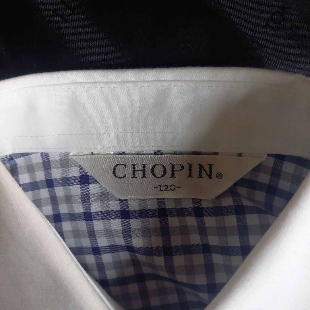 CHOPIN 男の子フォーマルスーツ 120cm 蝶ネクタイ付き