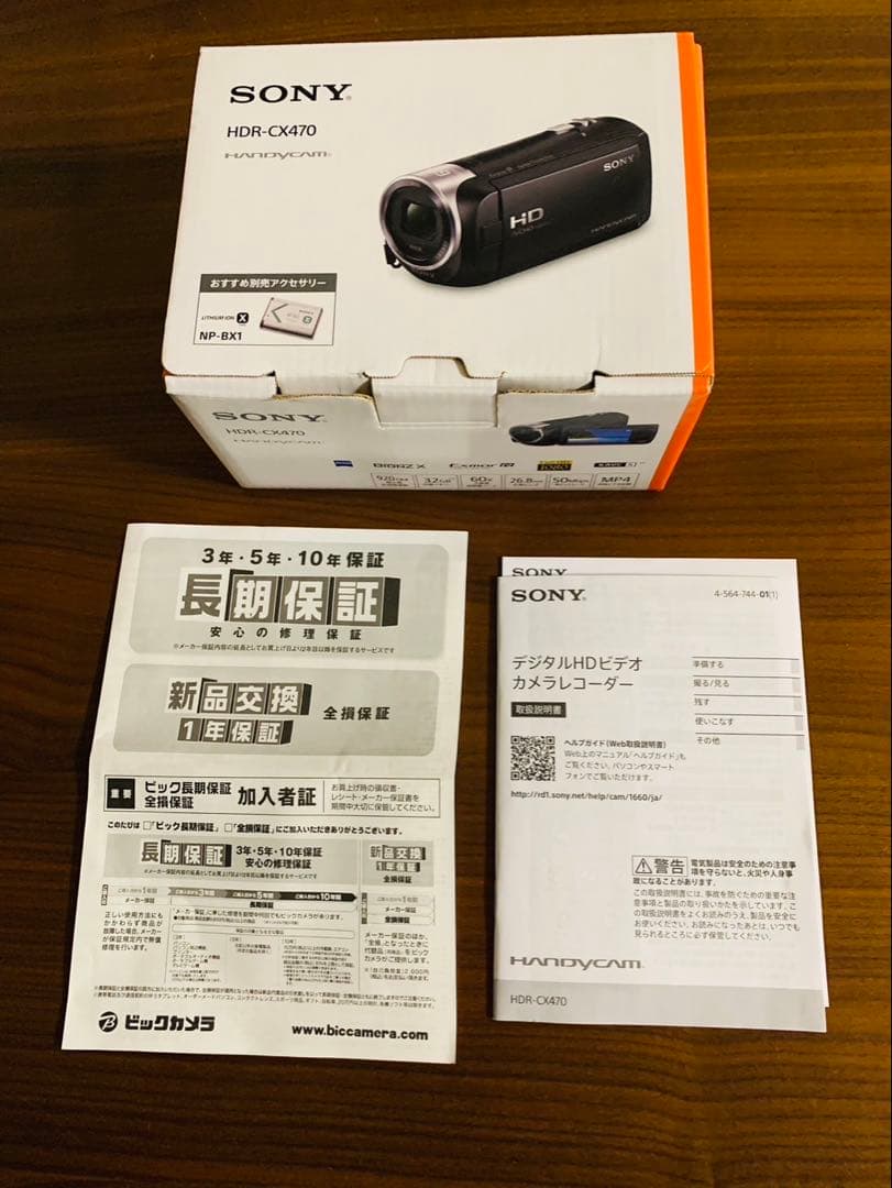 SONYビデオカメラ