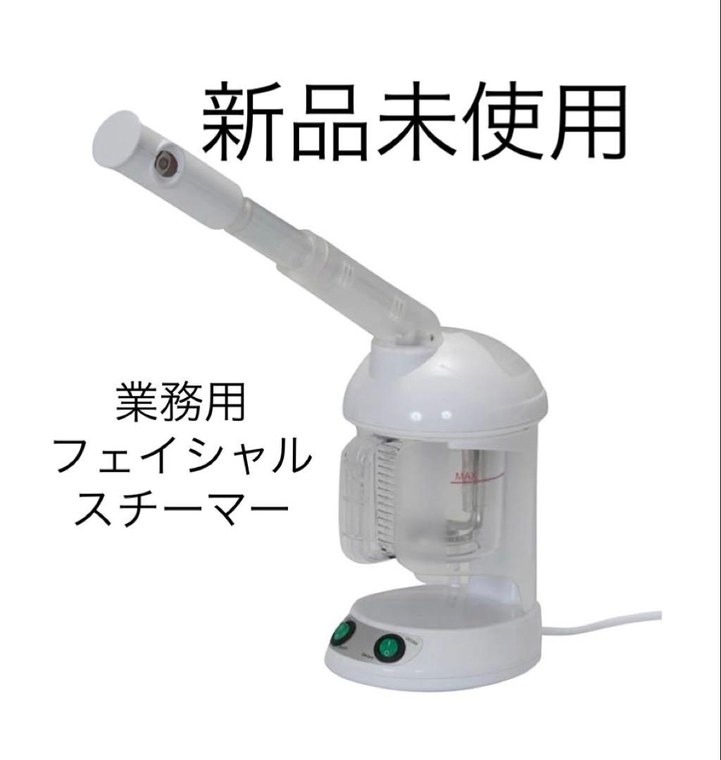 [業務用][新品未使用]卓上フェイシャルスチーマー ナノケア Panasonic