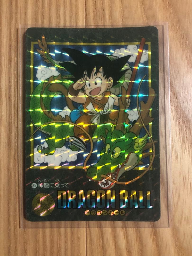 ドラゴンボールカード　ビジュアルアドベンチャー 85 神龍に乗って