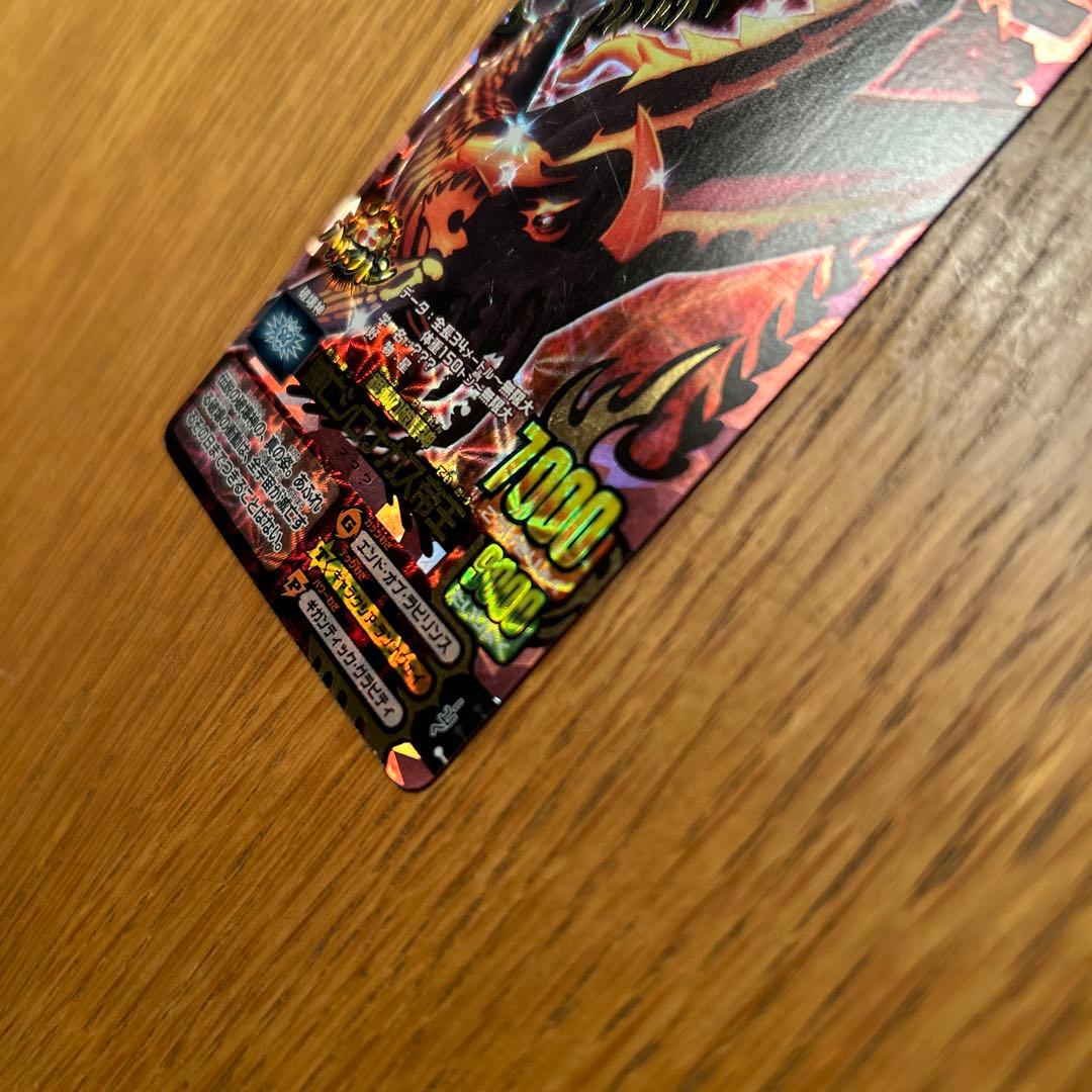 アニマルカイザー　滅亡シロナガス帝王