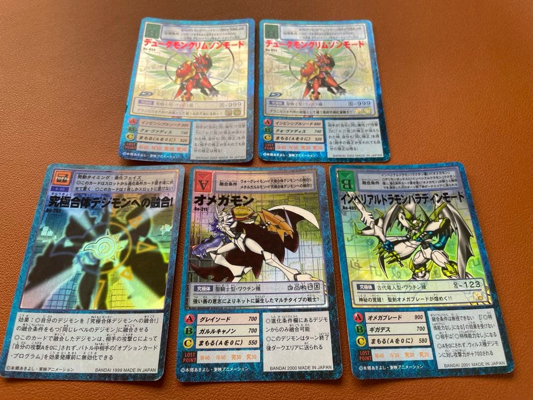 【旧デジモンカード】レアカード まとめ売り 53枚