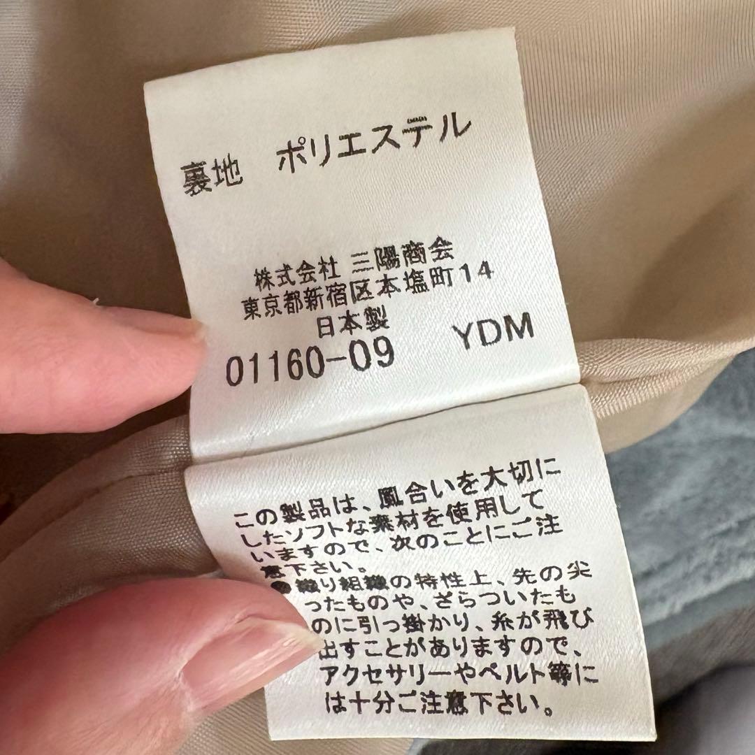 バーバリーブルーレーベル　スカート　サイズ36