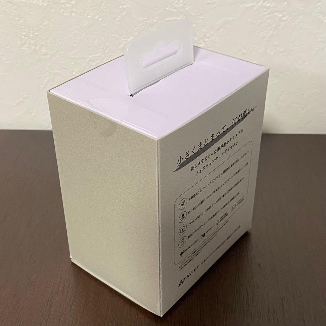 AVIOT TE-Q3ワイヤレス イヤホンBluetooth 5.3 ラベンダー