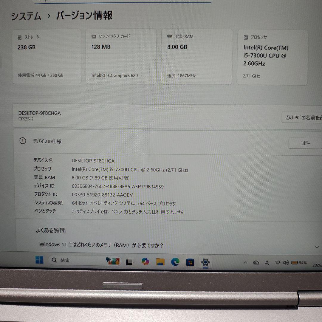 Panasonic Let's note CF-SZ6 ノートPC