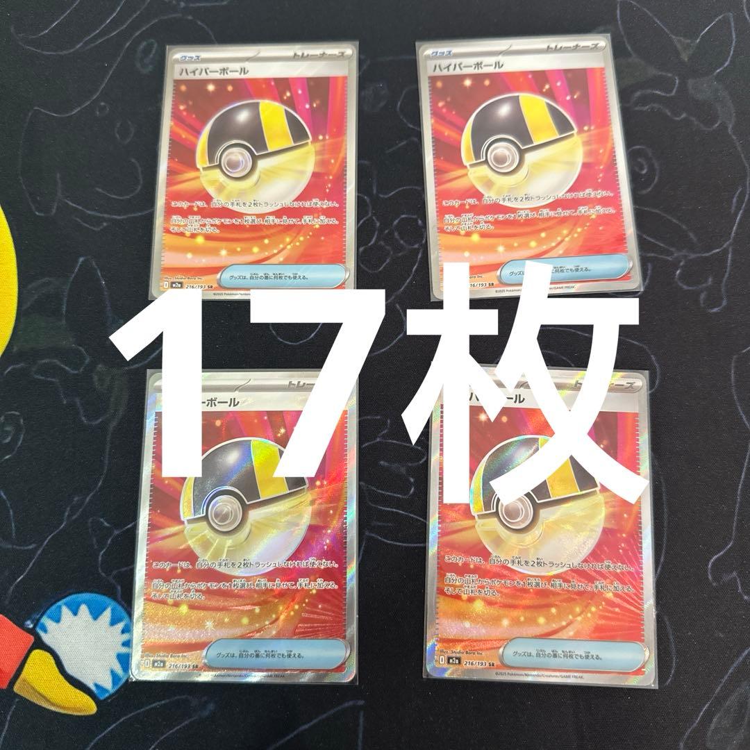 ちゃん　ポケモンカード　94枚