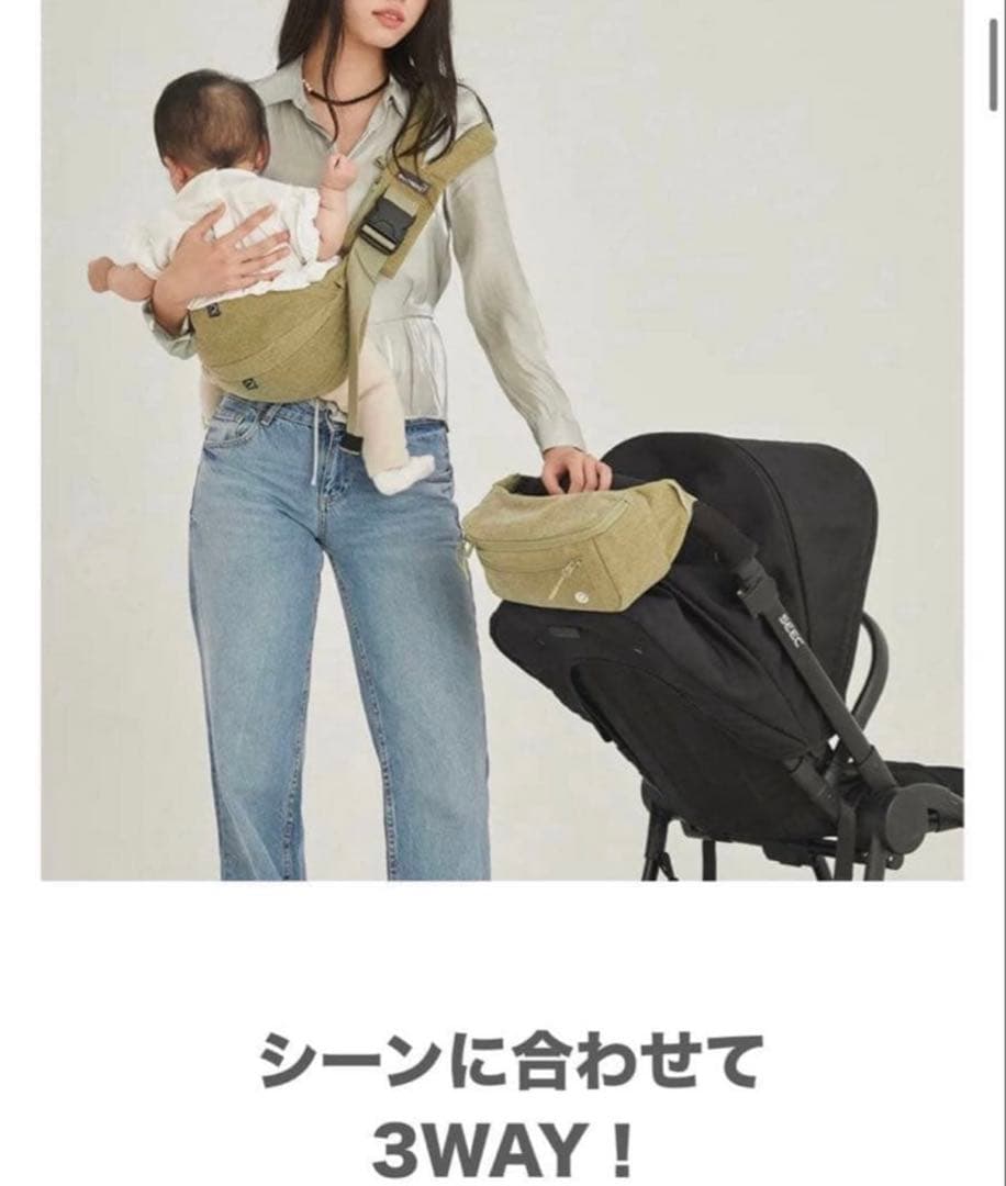 グスケット365抱っこ紐Plus グレーレオパード