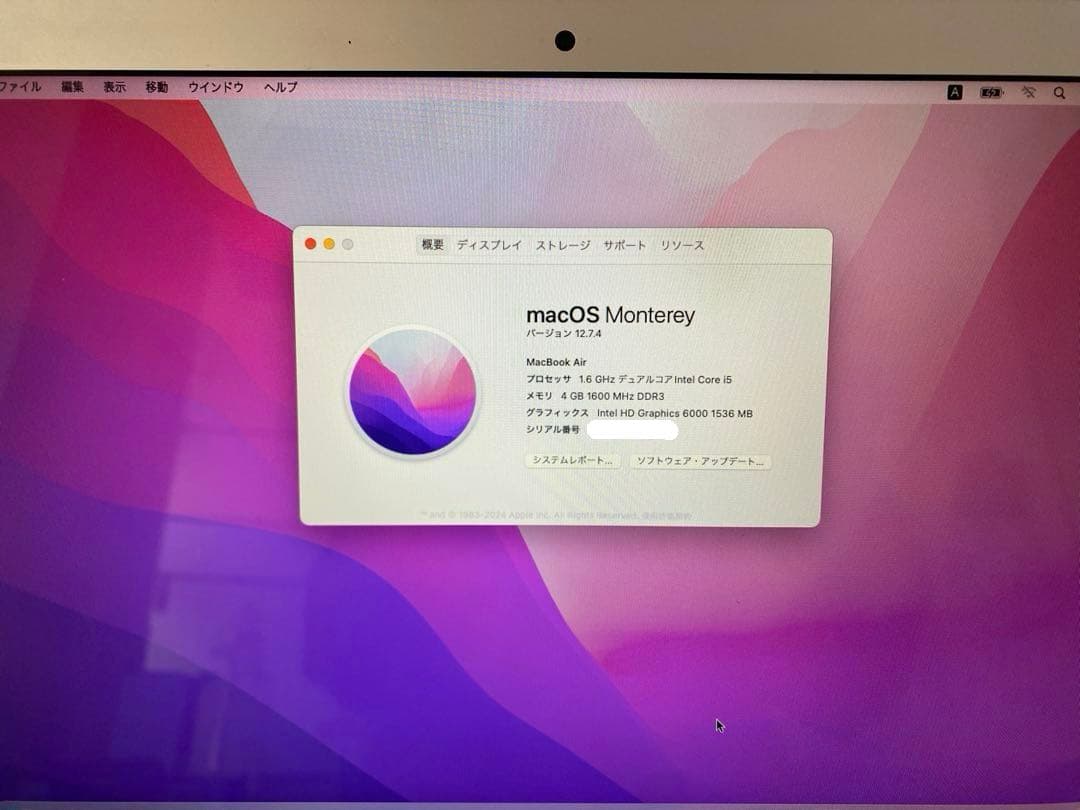 Apple MacBook Air 13インチ シルバー