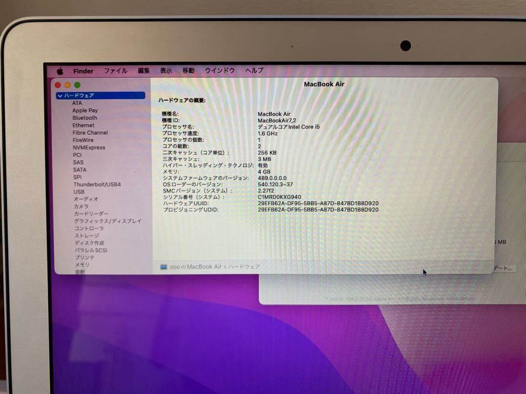 Apple MacBook Air 13インチ シルバー