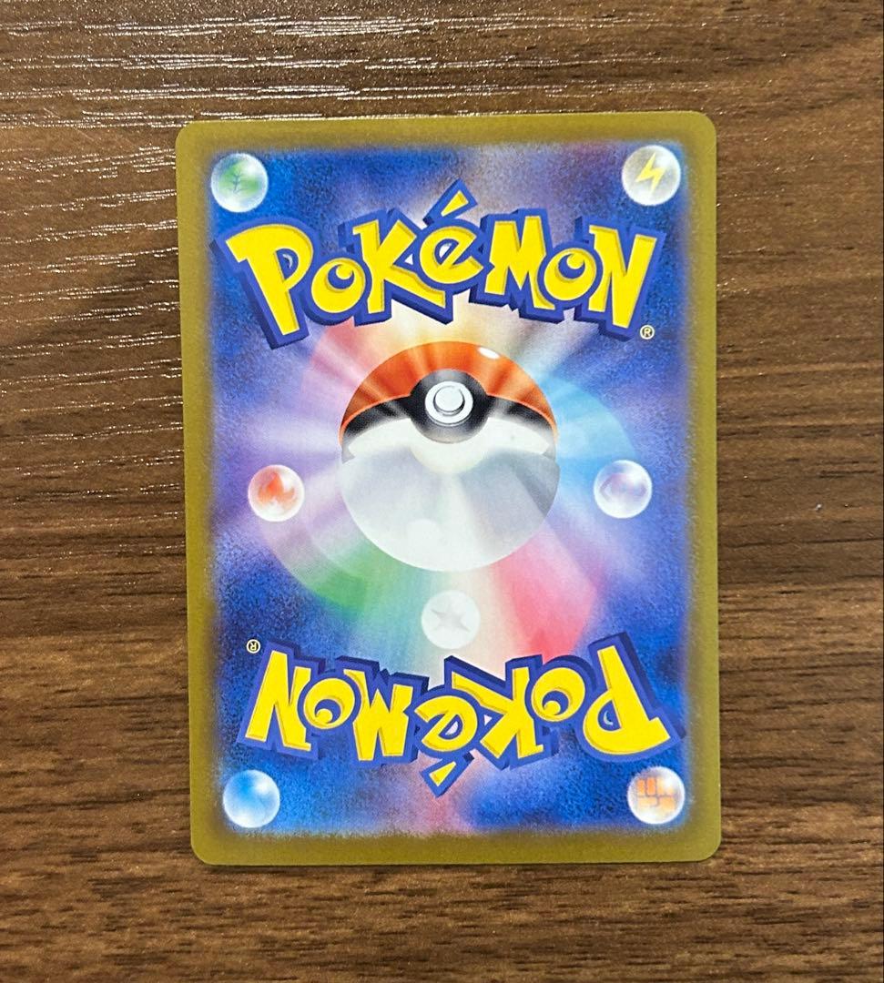 【極美品】オドリドリex SAR インフェルノX ポケモンカード ポケカ