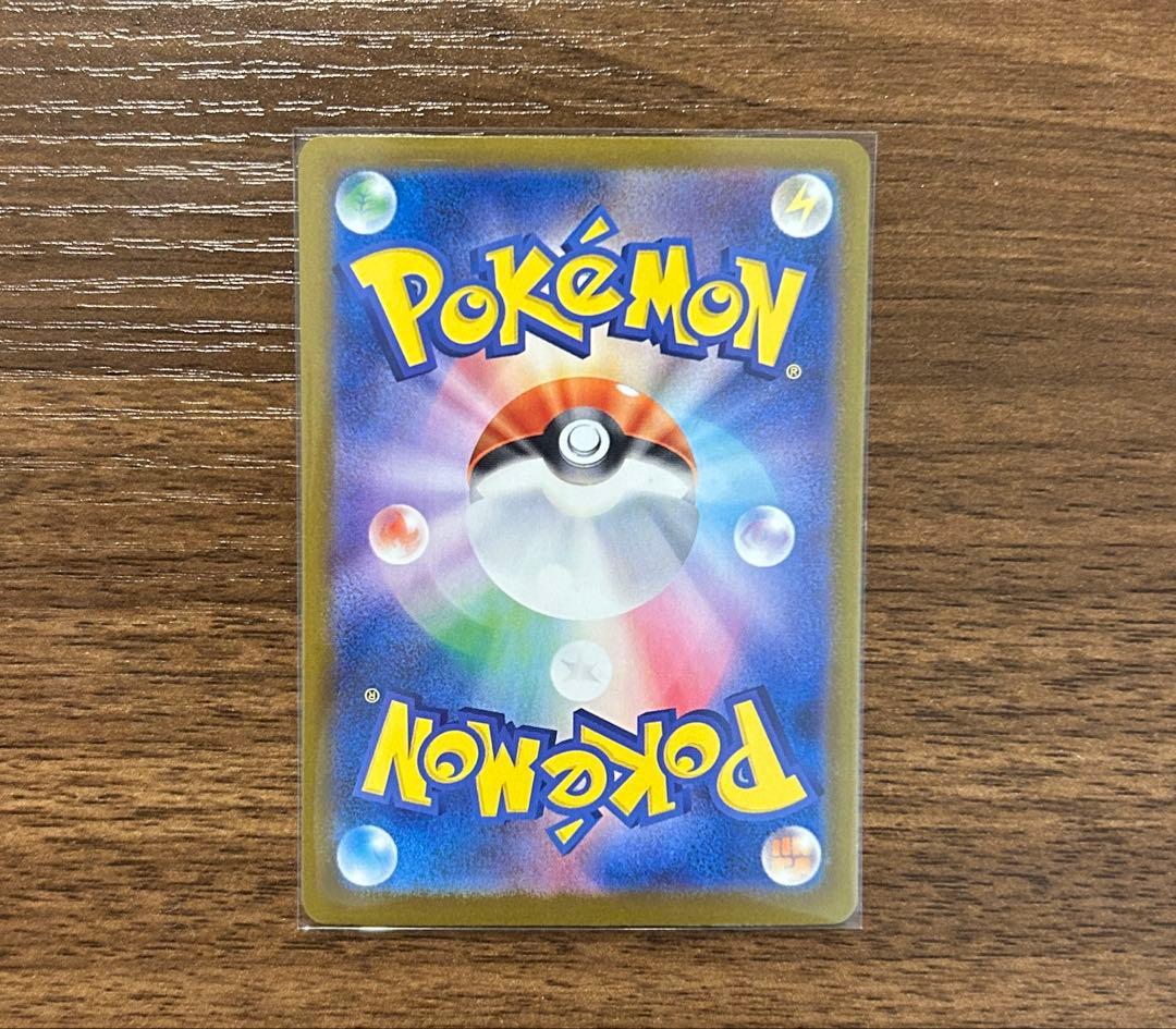 【極美品】オドリドリex SAR インフェルノX ポケモンカード ポケカ