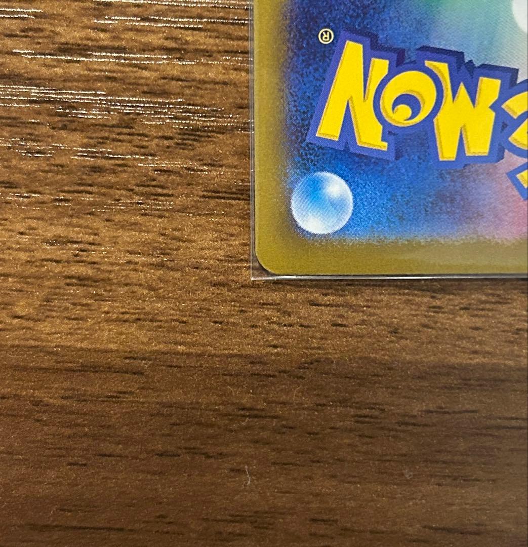 【極美品】オドリドリex SAR インフェルノX ポケモンカード ポケカ