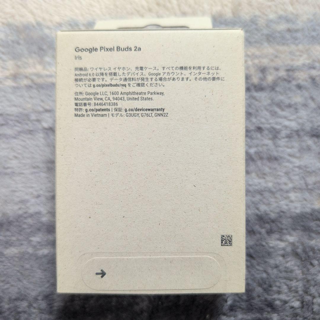 【新品未使用】Google Pixel Buds 2a Iris